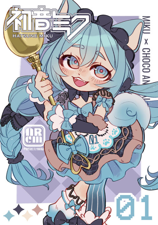 Miku Choco Animal Miku Choco Animal